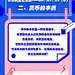 【源文件下载】 专题设计 海报 长图 线上课堂 培训 线上课程 扁平风 教育