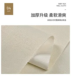 2021新款无缝墙布现代简约卧室客厅背景墙全屋壁纸轻奢高档壁布-tmall.com天猫