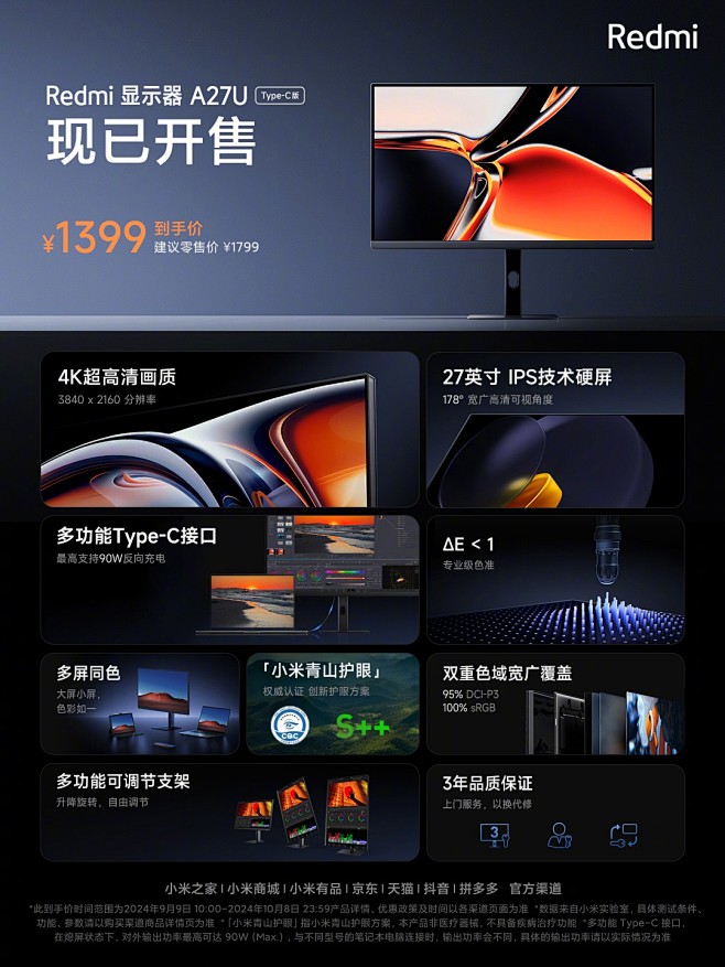 行业参考 - 首页 - 微博