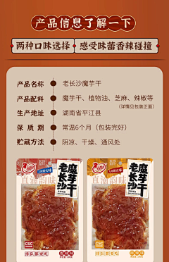 _YINJING采集到B-包装设计-市场（熟食）