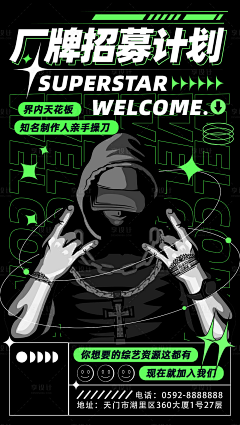 Rockets13采集到酸性设计