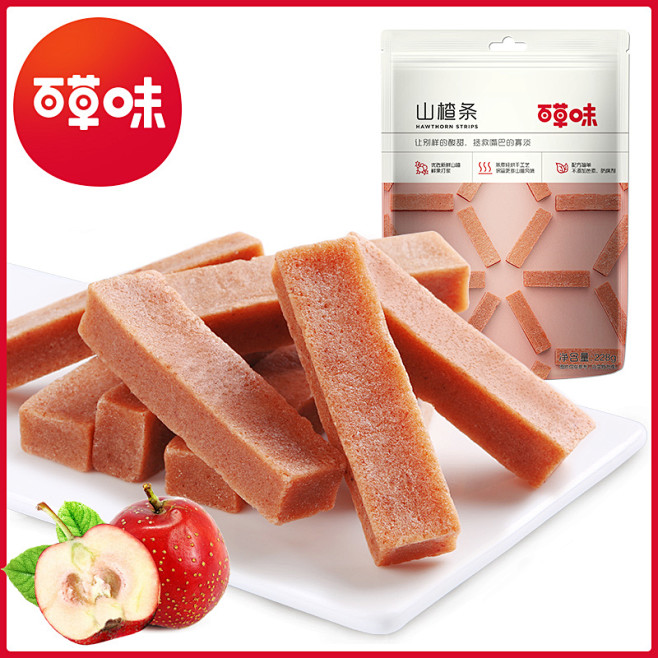 【百草味-山楂条228gx2袋】果丹皮山...