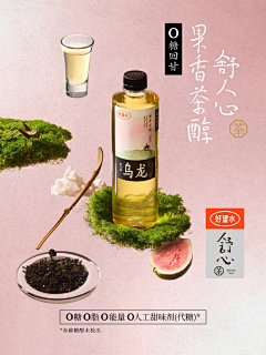 吃藕人采集到包装