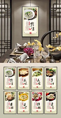 吉祥馄饨文化宣传挂画设计 吉祥馄饨海报 吉祥馄饨挂画展板设计 特色小吃 餐饮小吃文化 创意馄炖图片素材 吉祥馄饨广告灯箱 馄炖挂图 吉祥馄饨挂画 特色吉祥馄饨设计 吉祥馄饨宣传海报 餐饮美食文化墙 高清吉祥馄饨图片