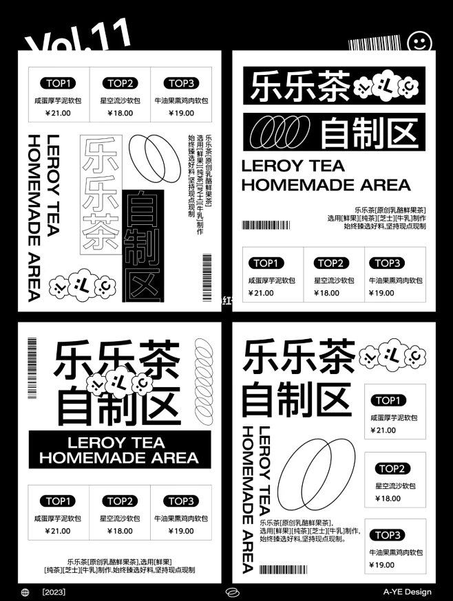 版式设计 不同形式感文字排版设计④组-花瓣网