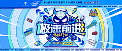 小笙有礼了采集到banner