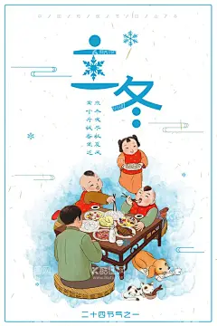 24节气海报  - 源文件下载【酷图网】节气海报,24节气,二十四节气,海报,广告,惊蛰,化妆品背景,草本精华,绿叶,植物提炼,植物精粹,草本化妆品,叶子,植物精华,精华液,化妆品素材,化妆品图片,插图,画册封面,宣传单,宣传页,折页,卡通人,手绘,手绘叶子,手绘人物,唯美意境,蝴蝶,手绘蝴蝶,月亮,星空,