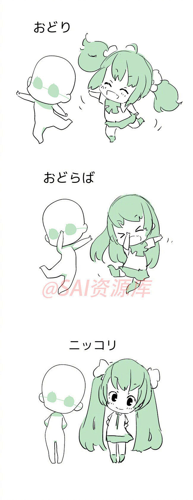 Sai资源库的微博_微博