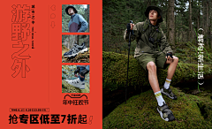 ⑦①⑦采集到露营