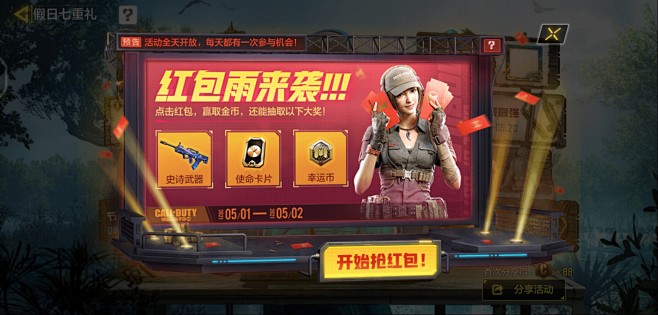 Screenshot_20210502_...