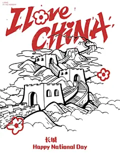 爱国主题画 - 小红书搜索