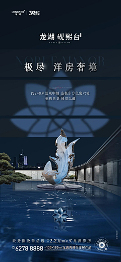 长夏清平采集到洋房