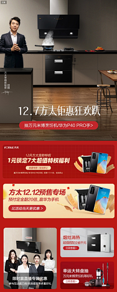 阳光阳光阳光阳光采集到首页参考