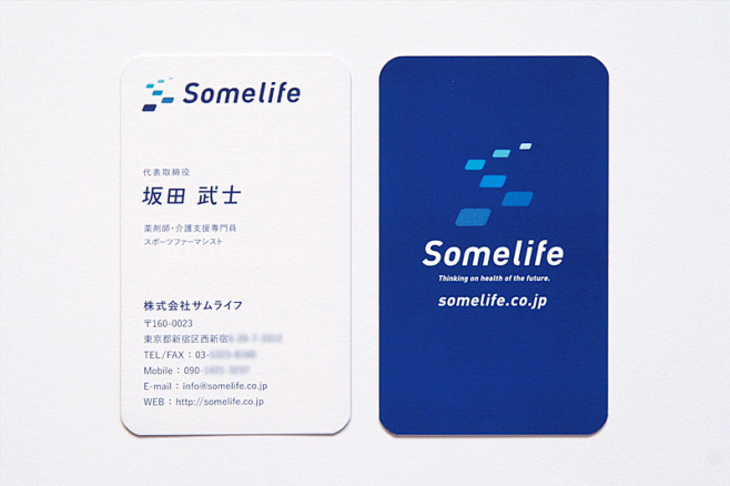 Somelife_namecard