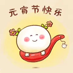 二花，卡通头像，头像壁纸，卡通动漫，二次元，可爱情侣，表情包12624