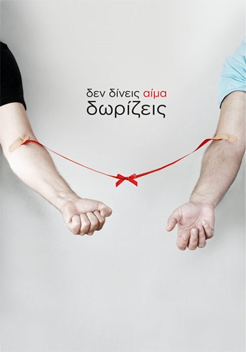  希腊平面设计师协会--无偿献血主题海报