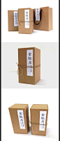 创意简约茶叶包装盒环保加厚牛皮纸盒 无字通用礼品盒空盒批发-淘宝网