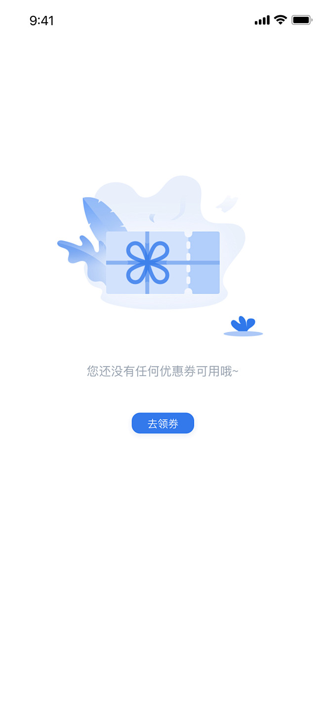 遇行-缺省页