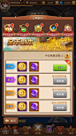 A-3 UI 分享（闪烁之光）