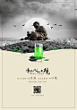 中国风绿茶产品宣传海报