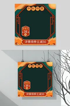 中秋促销创意手绘黄淘宝天猫电商主图背景