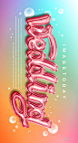 时尚彩色气球活动节日新年气氛背景板3D文字海报PSD分层素材