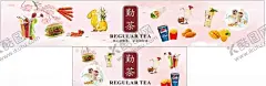 勤茶海报 【酷图网】勤茶海报,灯箱,广告,奶茶,汉堡