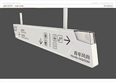 mengchoayingmcy采集到软装美陈