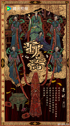 QUUER采集到概念