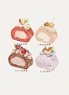 蛋糕卷卷卷们|手绘练习