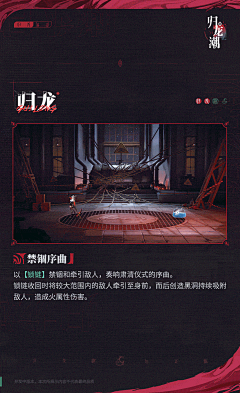 feelinglee采集到特效GIF参考