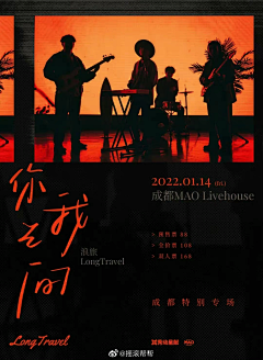 Mconiefa采集到元素|音乐