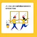 #当代90后租房现状#
我不要你觉得，我要我觉得！
所有@自如客 ！租房选自如 ​​

#自如福利时间# 转发分享你的自如生活
小z将抽出一位送出100元京东E卡噢@微博抽奖平台 ​​​​