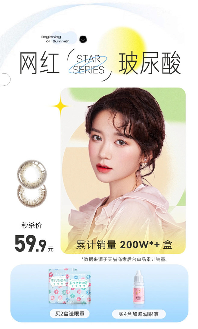 可啦啦旗舰店