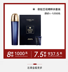口曷采集到产品框
