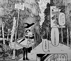 mio大晚上的坐幽灵公交车回家 ​​​​