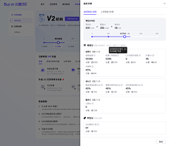 紫amp;流采集到后台界面