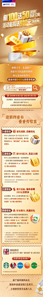 浦发银行的微博_微博