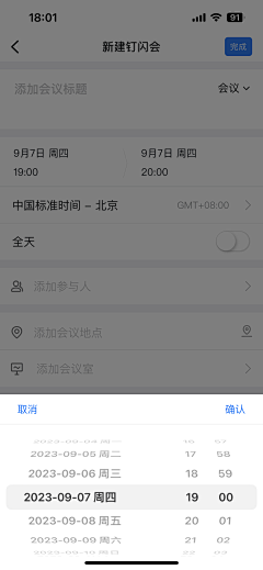 甜又甜❤采集到APP —— 弹窗提示