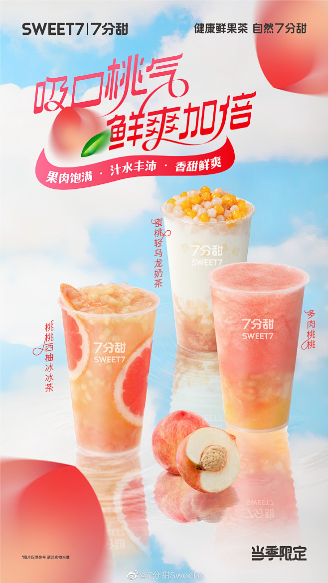 微博 – 随时随地发现新鲜事