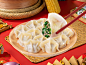 韭菜猪肉饺