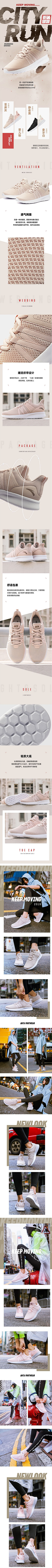 用户SUDkpWLl采集到详情
