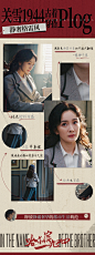 @哈尔滨一九四四 的个人主页 - 微博