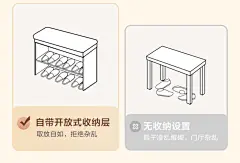 林氏木业室外入户鞋柜坐凳一体家用门口鞋架客厅小户型收纳换鞋凳-tmall.com天猫