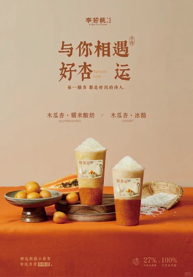 预告丨一场跨越3000公里的浪漫 - 小...