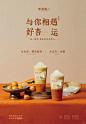 预告丨一场跨越3000公里的浪漫 - 小红书