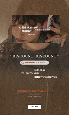 安清然采集到女装首页模板