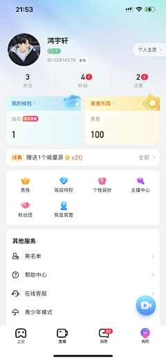 小熊睡着了了采集到UI