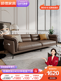 旧笑话！采集到家具主图