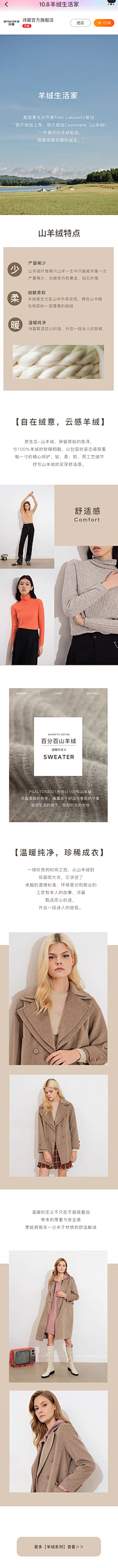 yGNEEtaa采集到详情